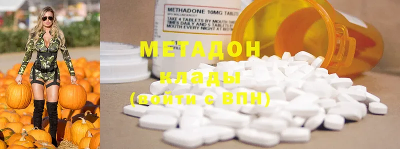 МЕТАДОН methadone  МЕГА ссылка  Десногорск 