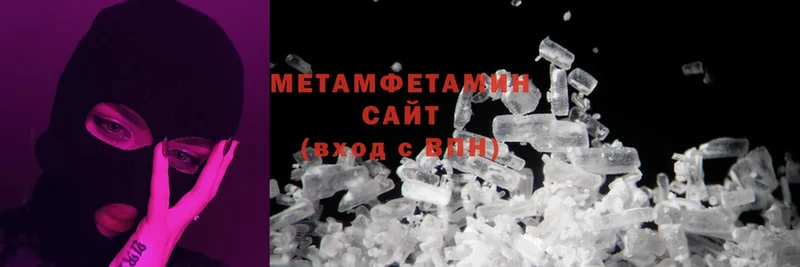 Метамфетамин Methamphetamine  сайты даркнета Telegram  Десногорск 