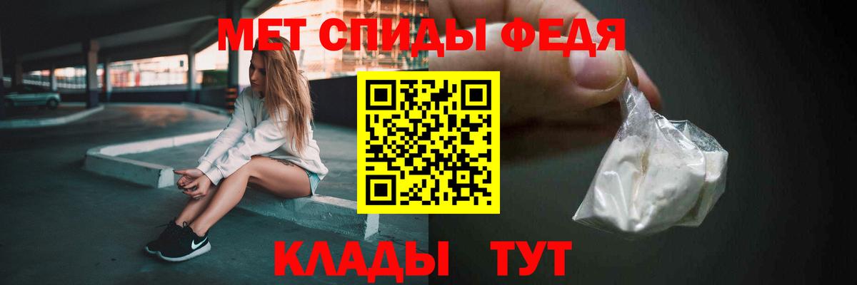 Первитин винт  Десногорск 