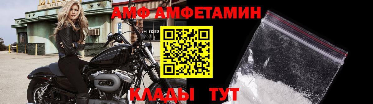 Десногорск  Первитин мет  Вход с VPN  Первитин мет 