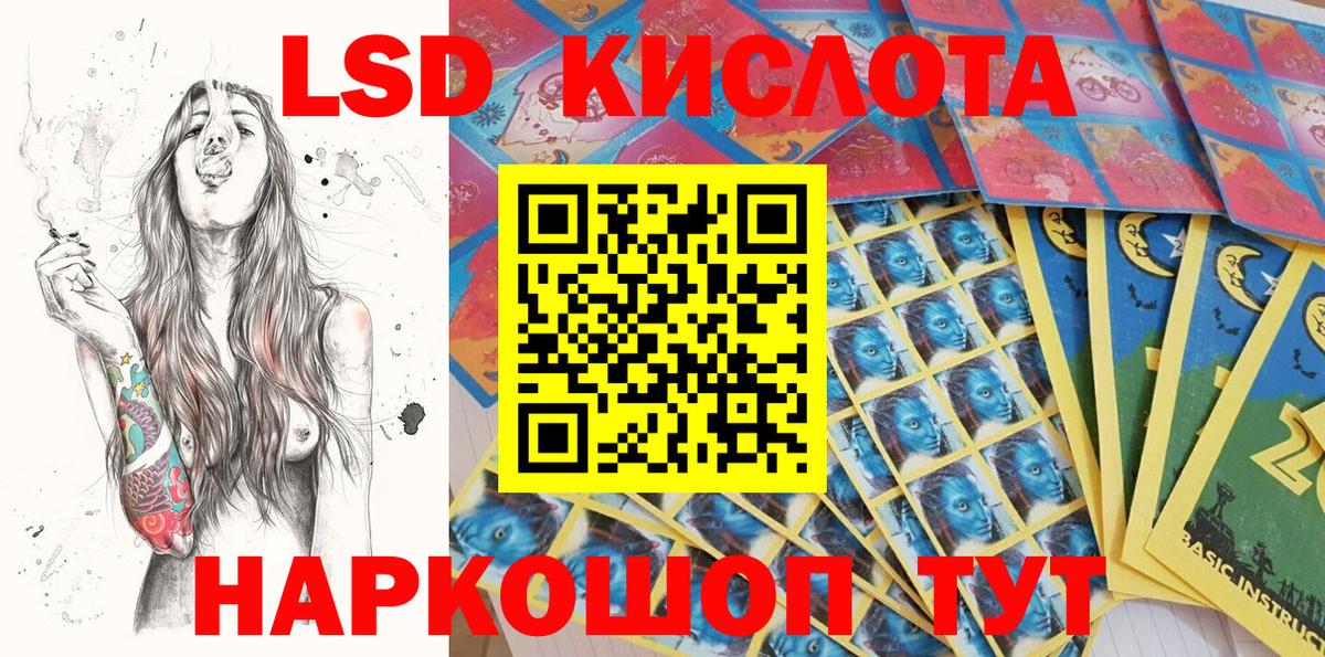 Марки N-bome 1,8мг  Вход с VPN  Десногорск  Марки N-bome 1,8мг 