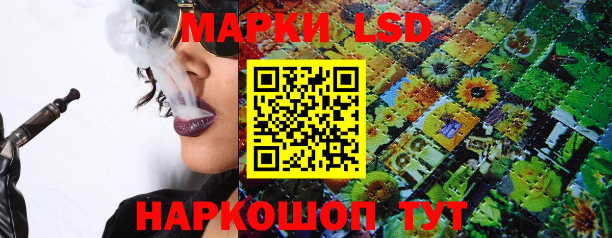 Марки 25I-NBOMe 1,5мг Десногорск