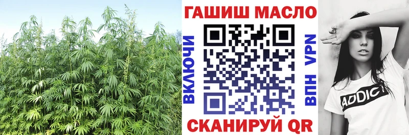 ТГК жижа  Десногорск 