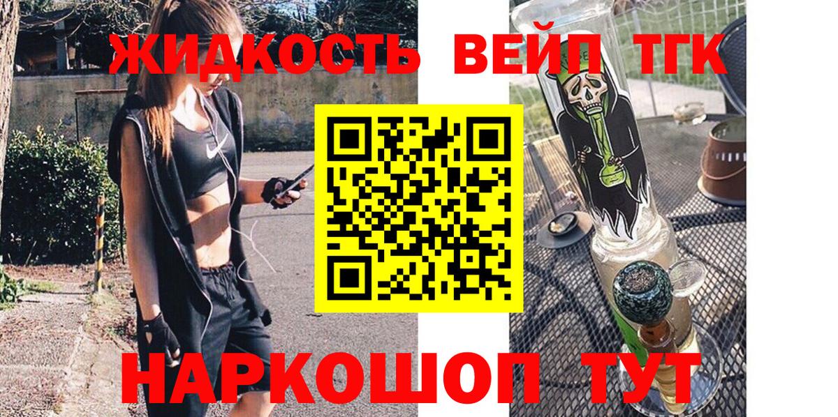 Дистиллят ТГК Wax Десногорск
