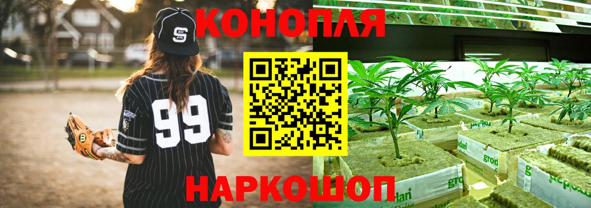 Шишки марихуана Ganja  Марихуана индика  Конопля Amnesia  Десногорск 